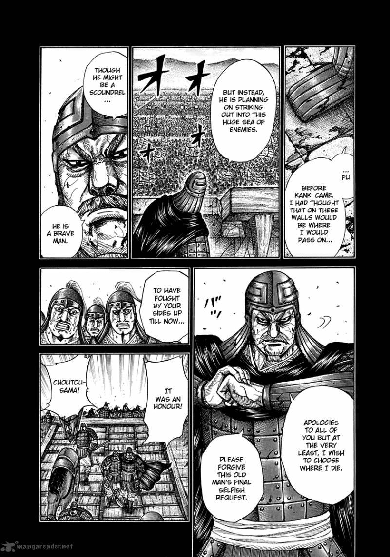 Kingdom 302 11