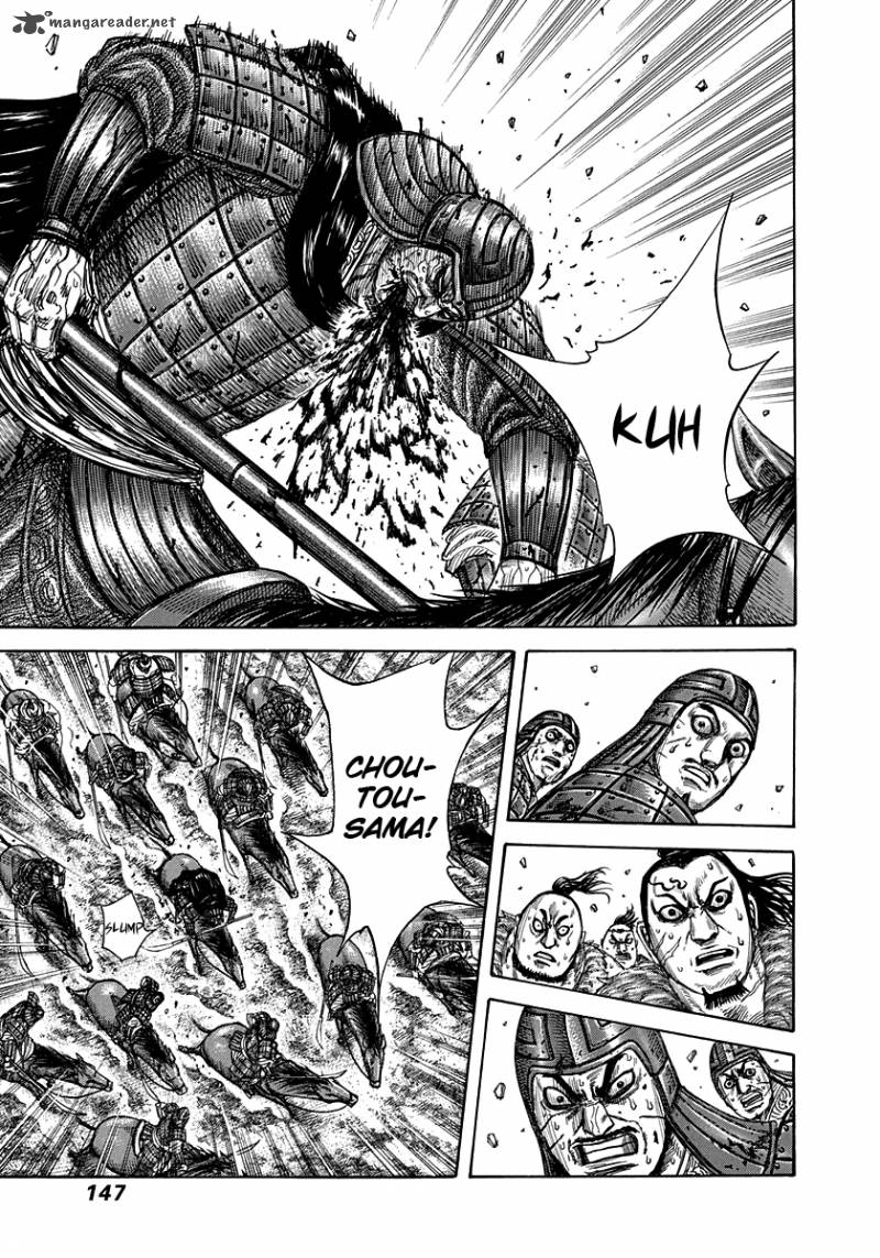 Kingdom 302 13