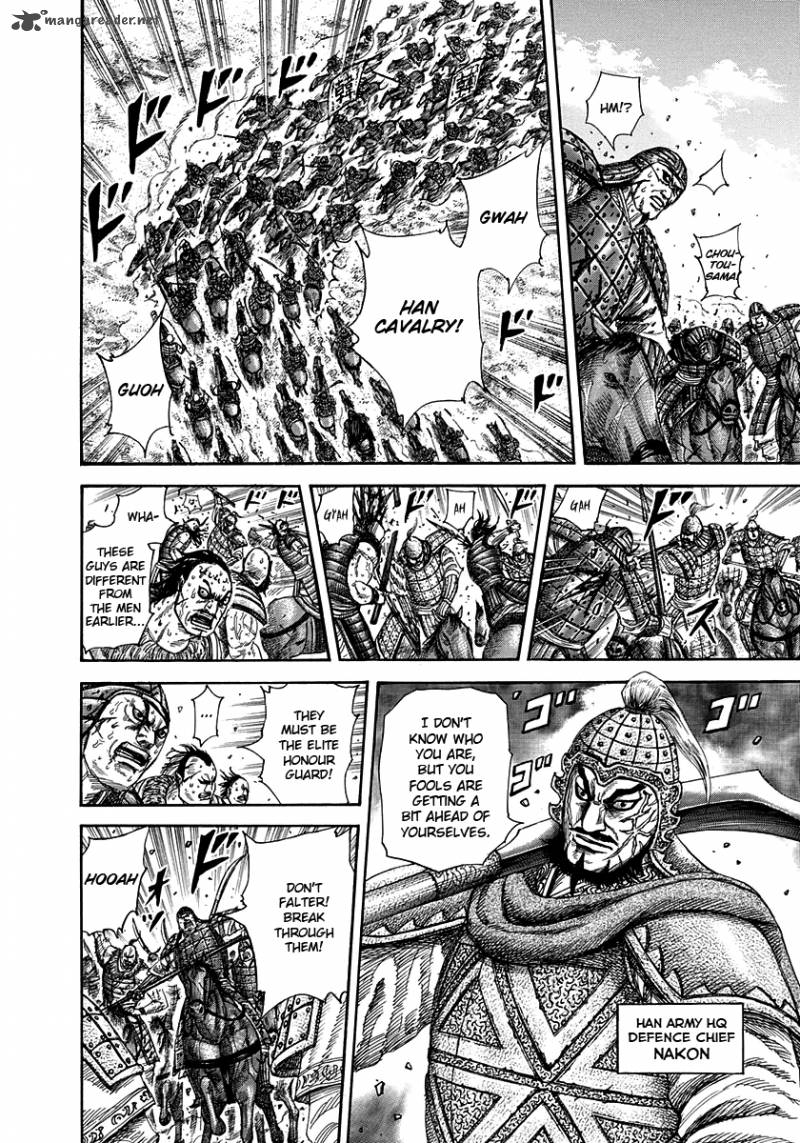 Kingdom 302 14