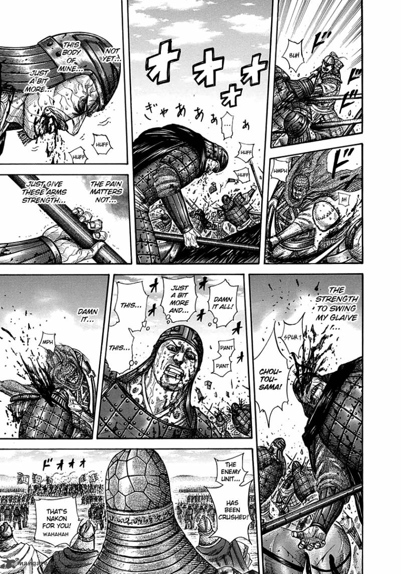Kingdom 302 15