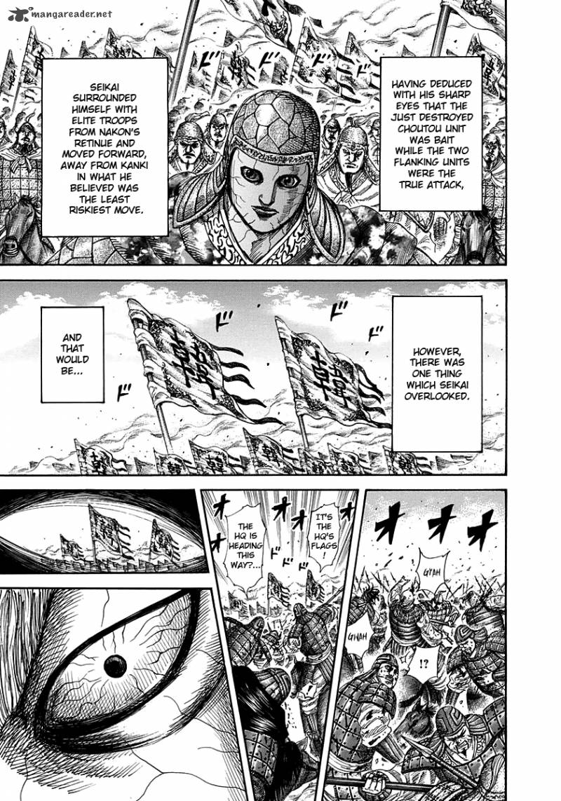 Kingdom 302 17