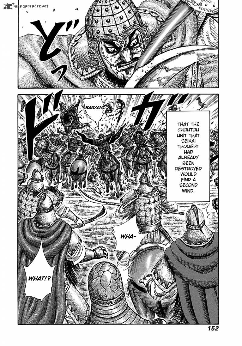 Kingdom 302 18