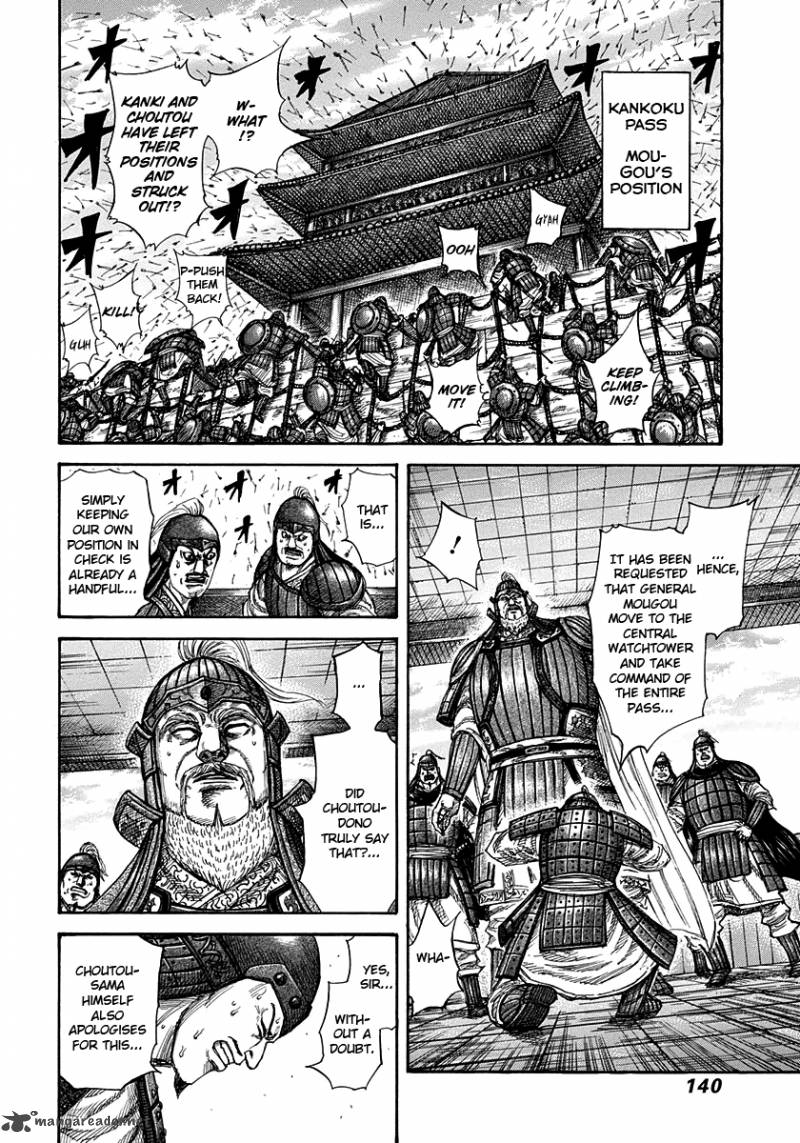 Kingdom 302 6