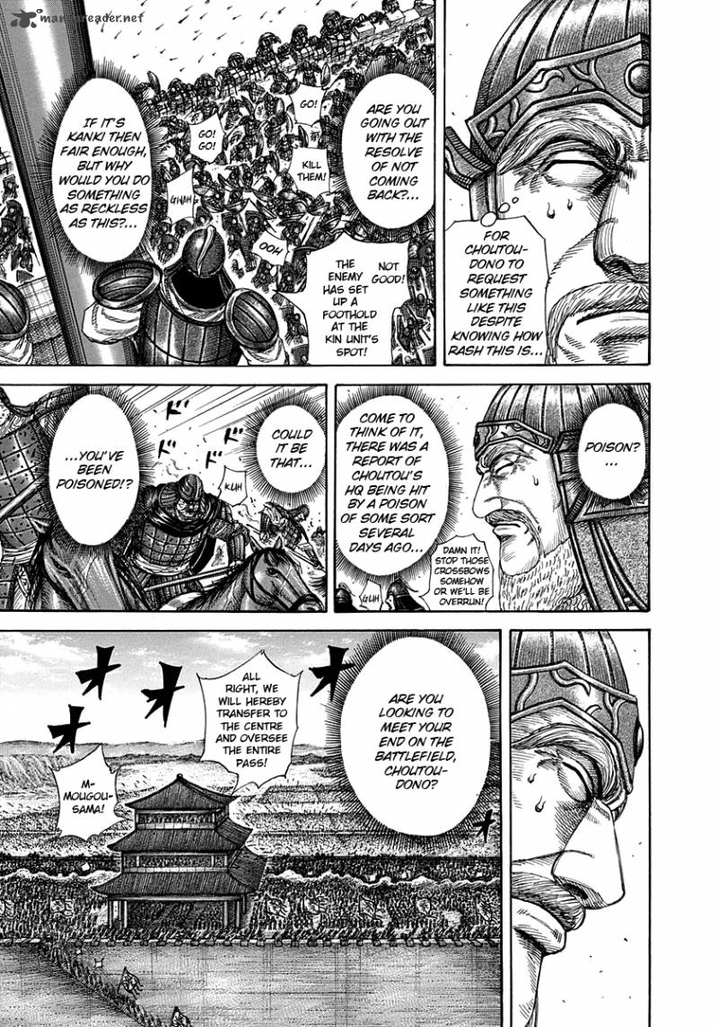 Kingdom 302 7