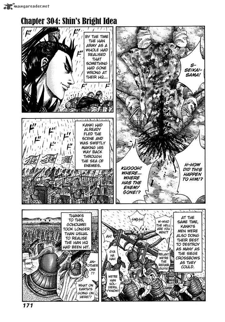 Kingdom 304 1