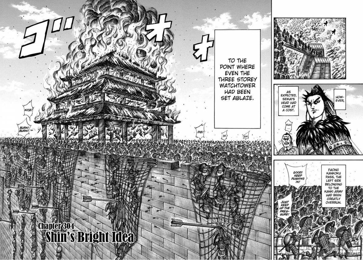 Kingdom 304 2