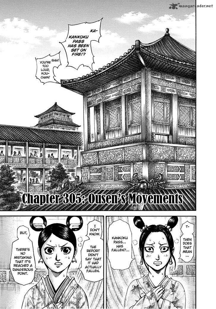 Kingdom 305 1