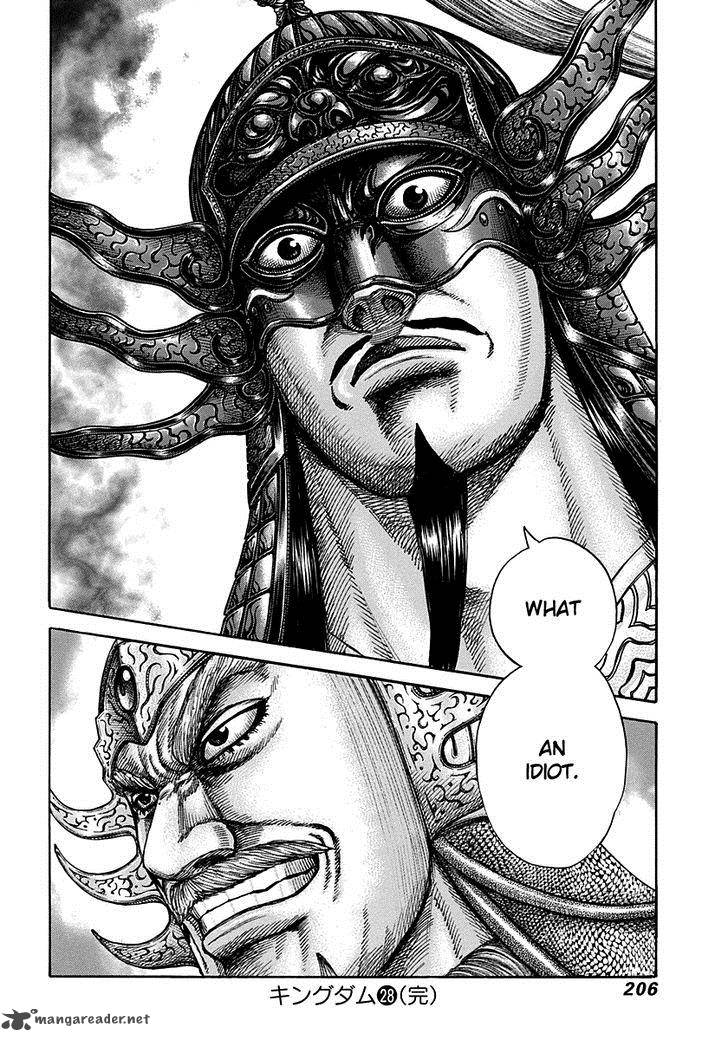 Kingdom 305 17