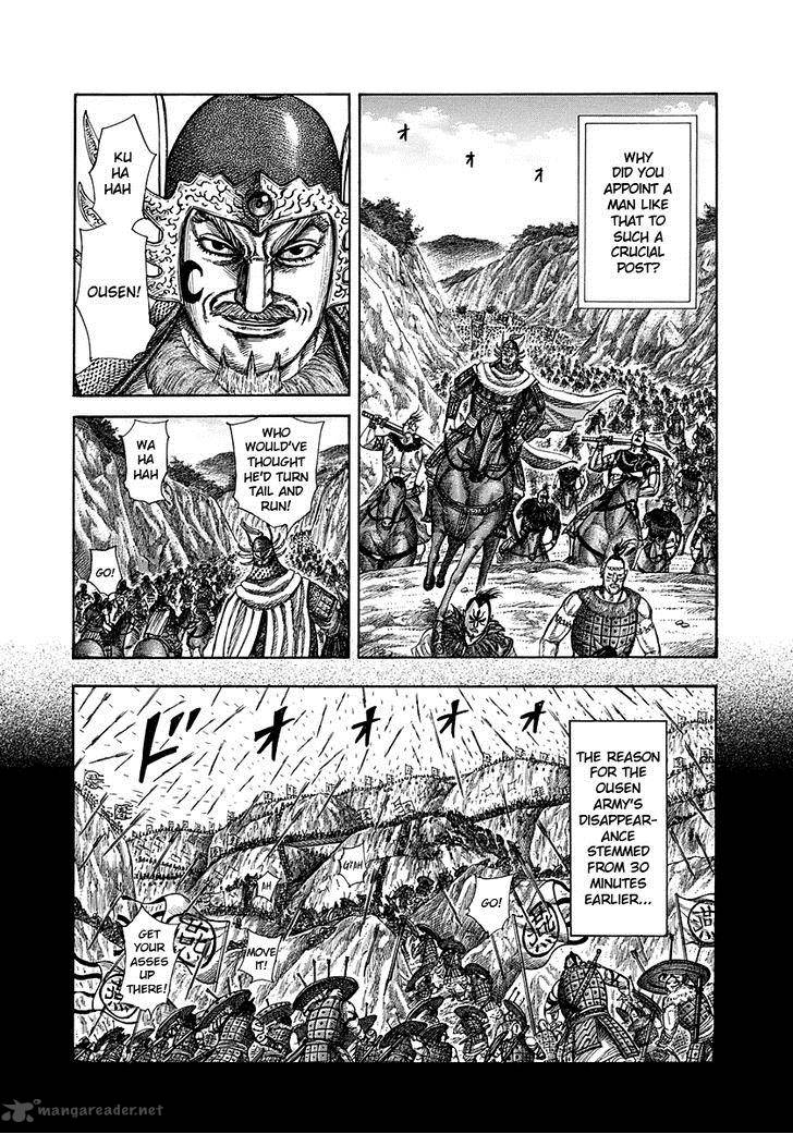 Kingdom 305 6