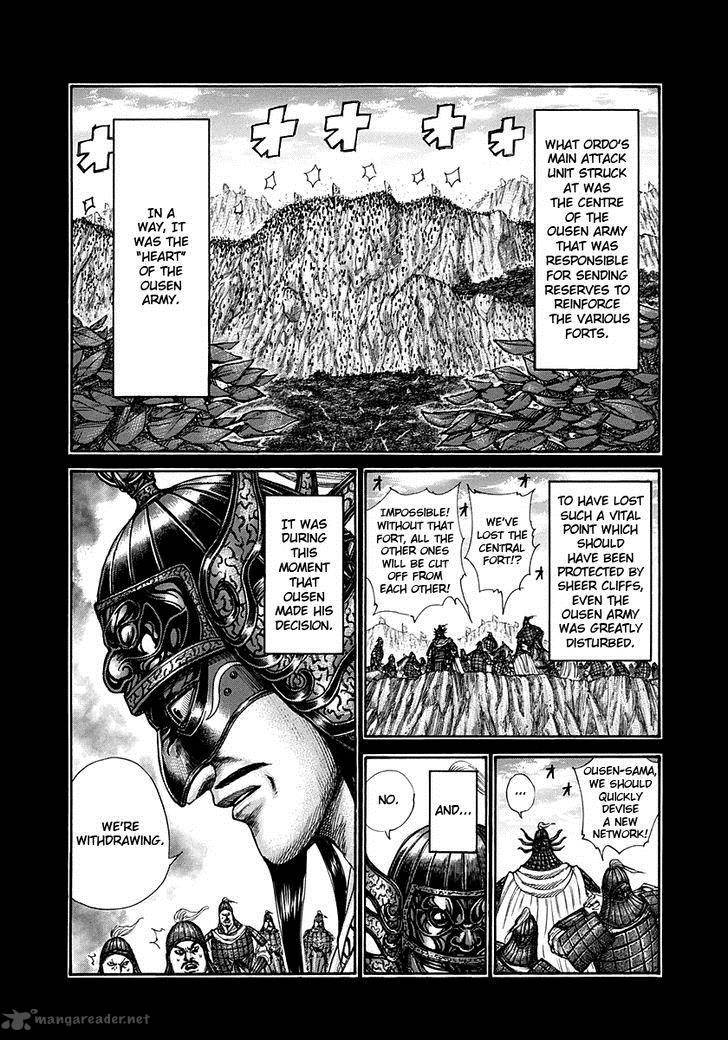 Kingdom 305 9