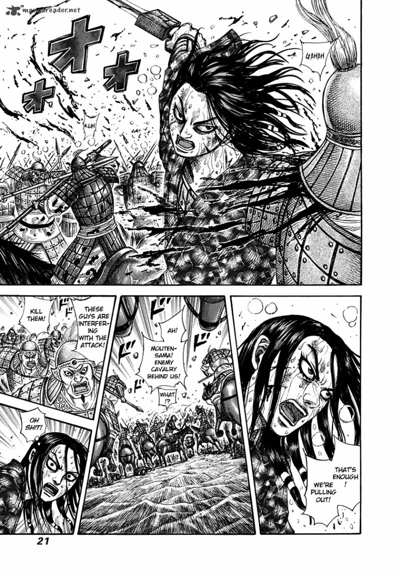 Kingdom 306 19