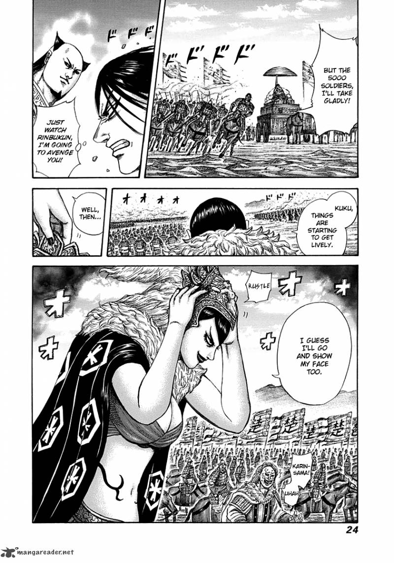 Kingdom 306 22