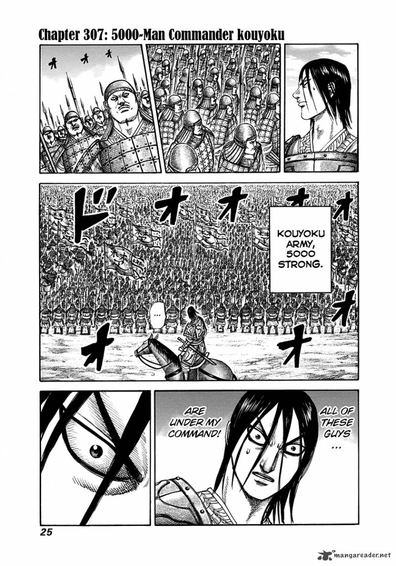Kingdom 307 1