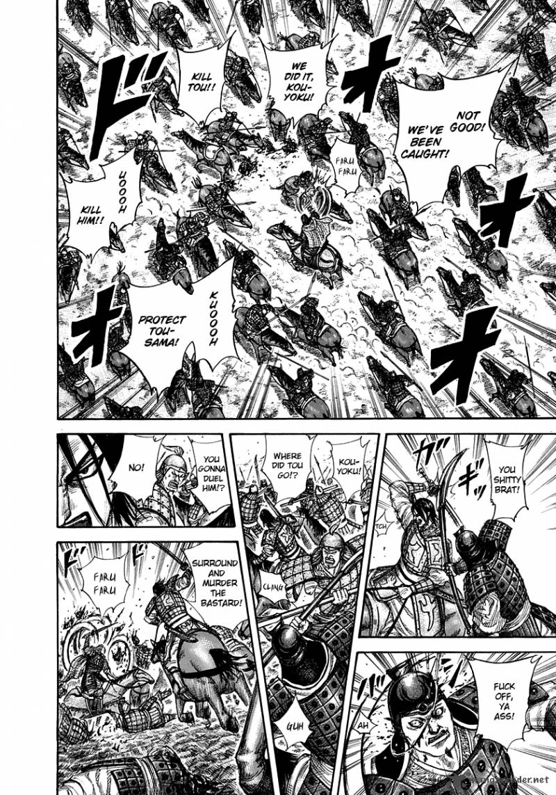 Kingdom 307 11