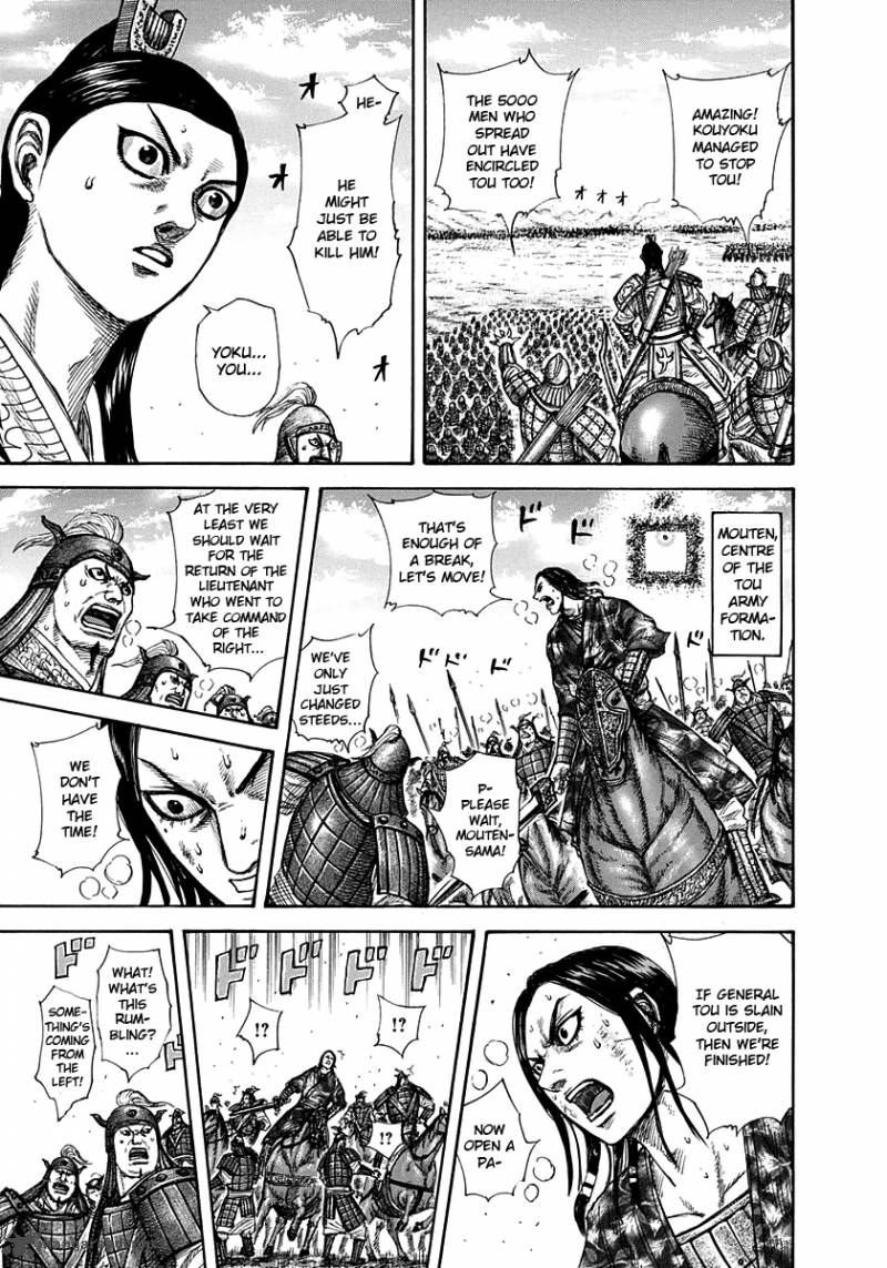 Kingdom 307 12