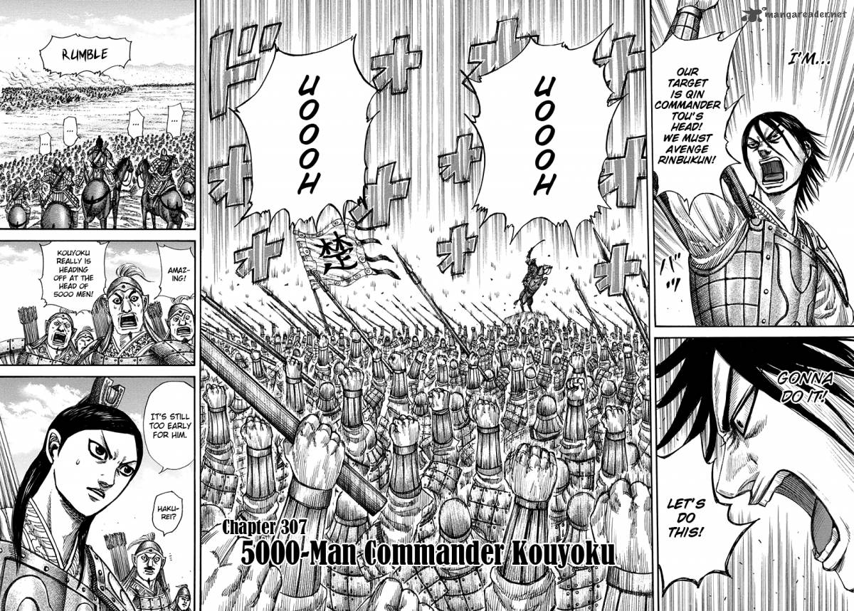 Kingdom 307 2