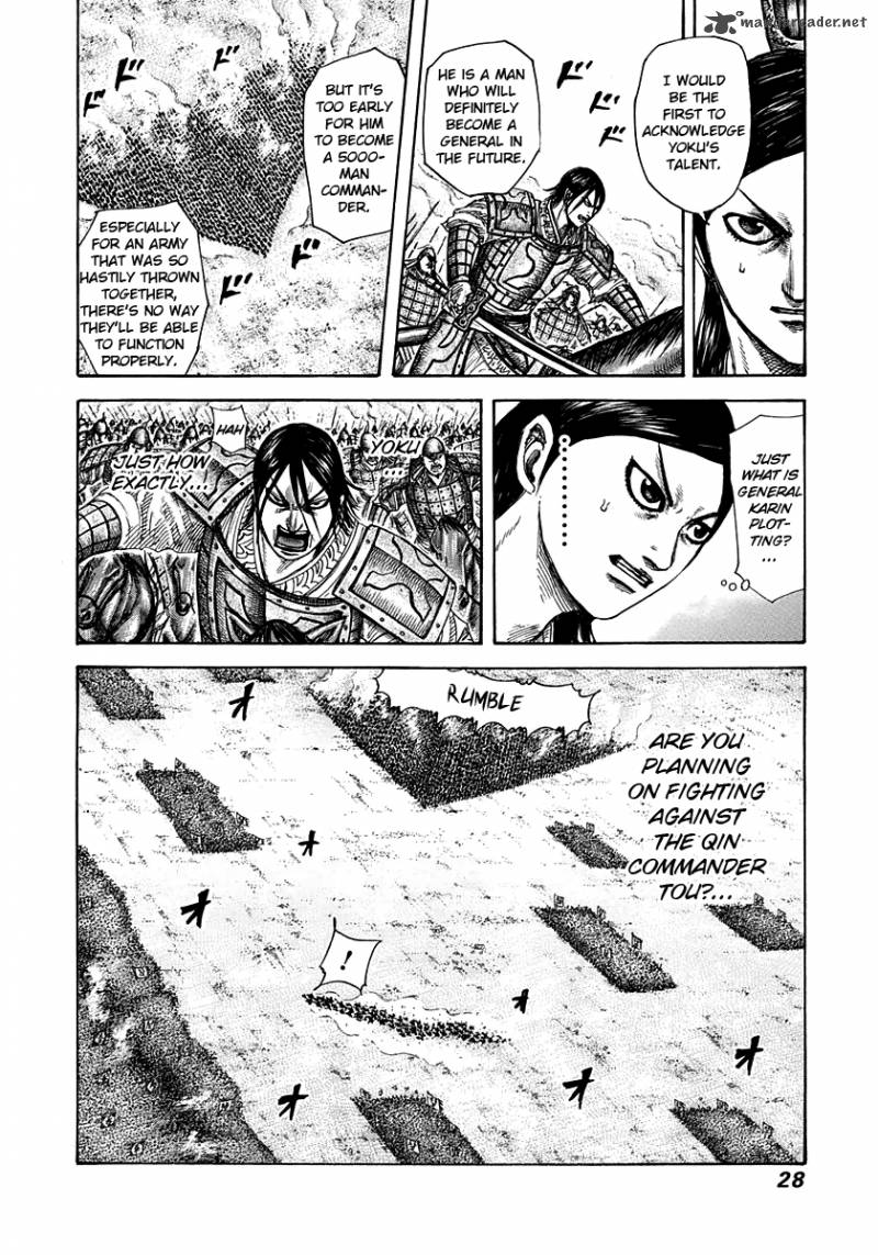 Kingdom 307 3