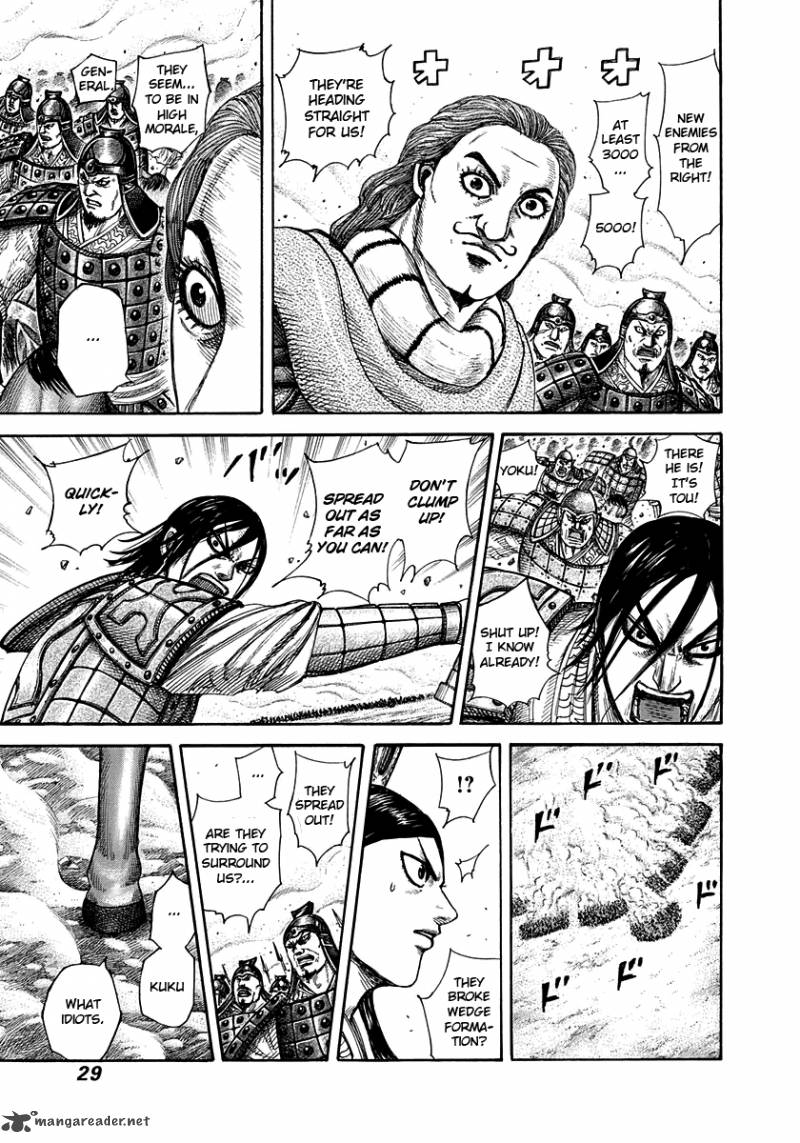 Kingdom 307 4