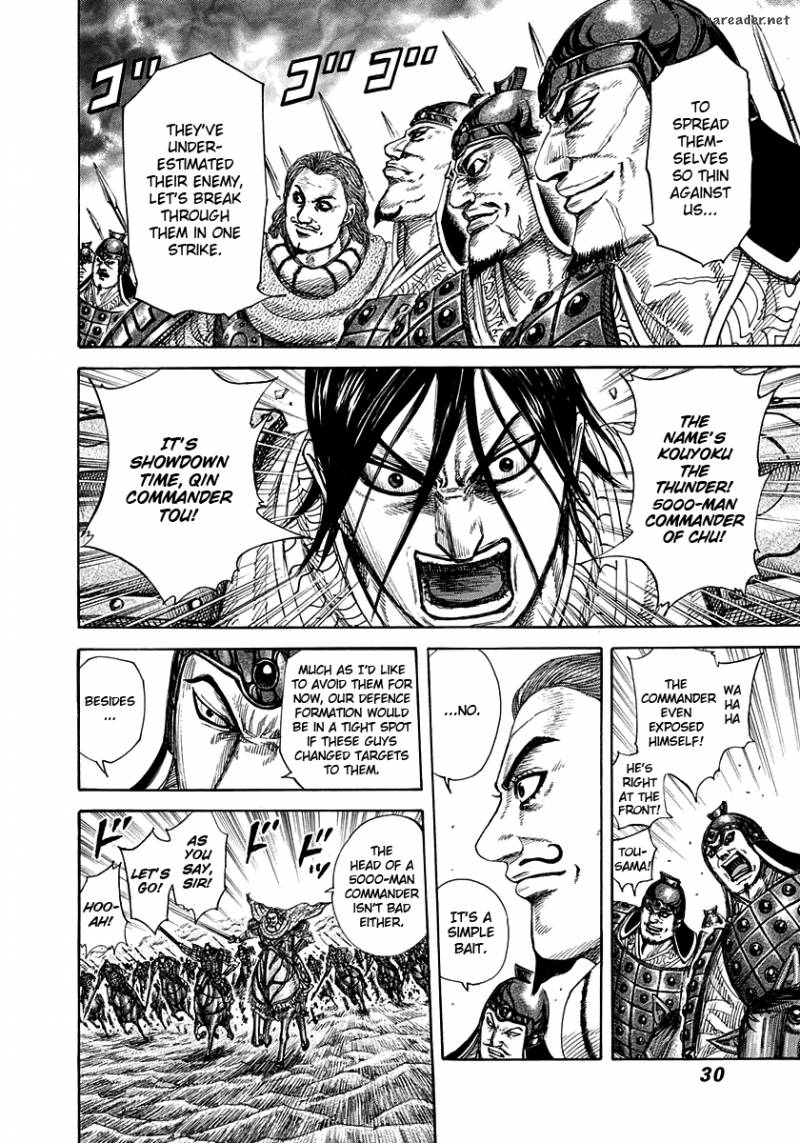Kingdom 307 5