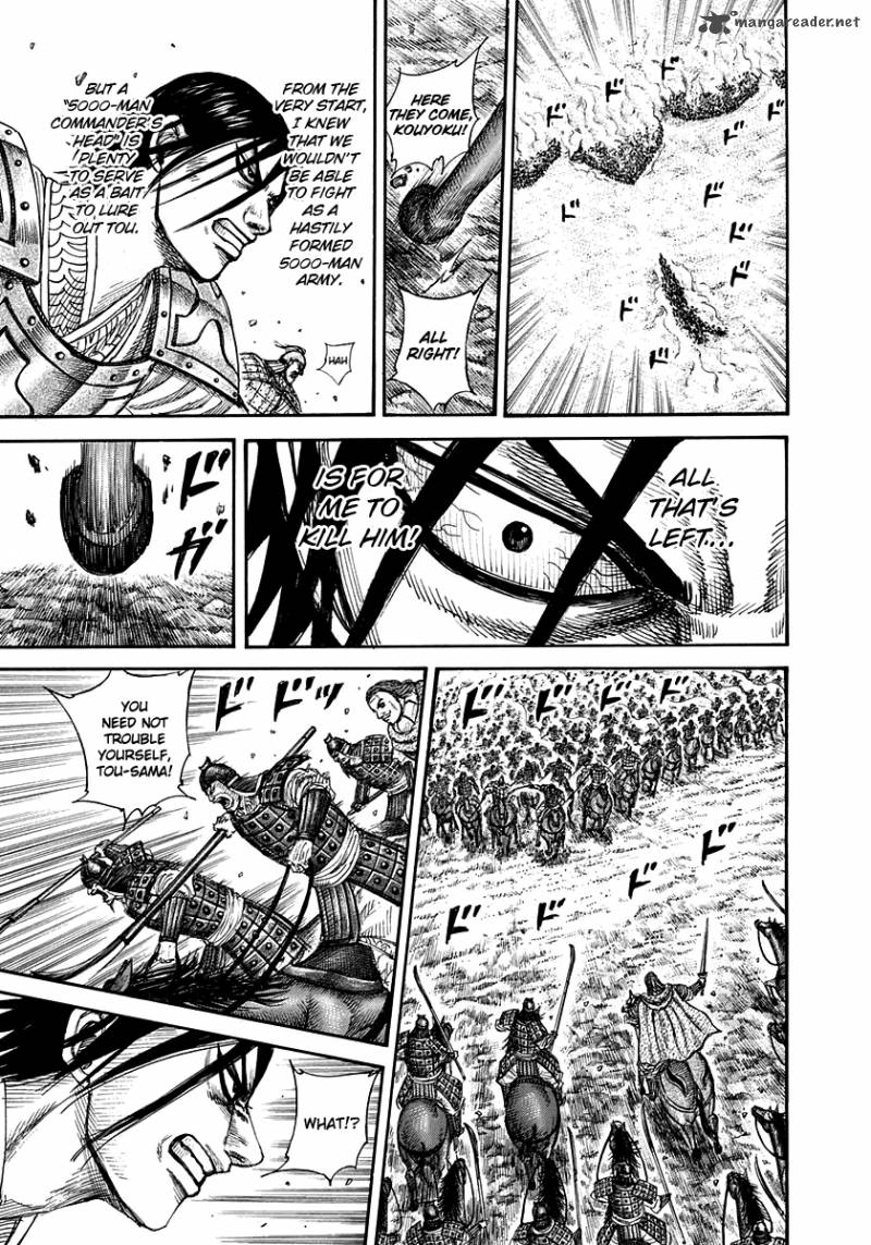 Kingdom 307 6