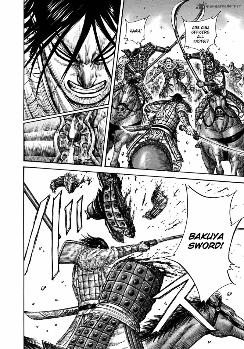 Kingdom 307 7