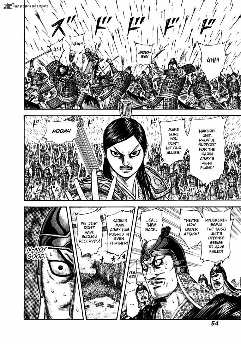Kingdom 308 12