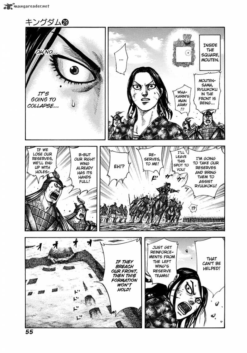 Kingdom 308 13