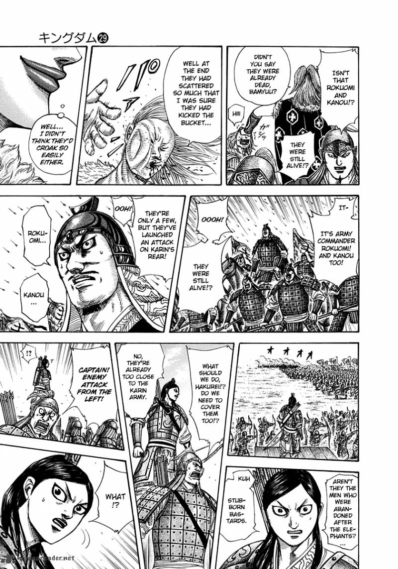 Kingdom 308 17