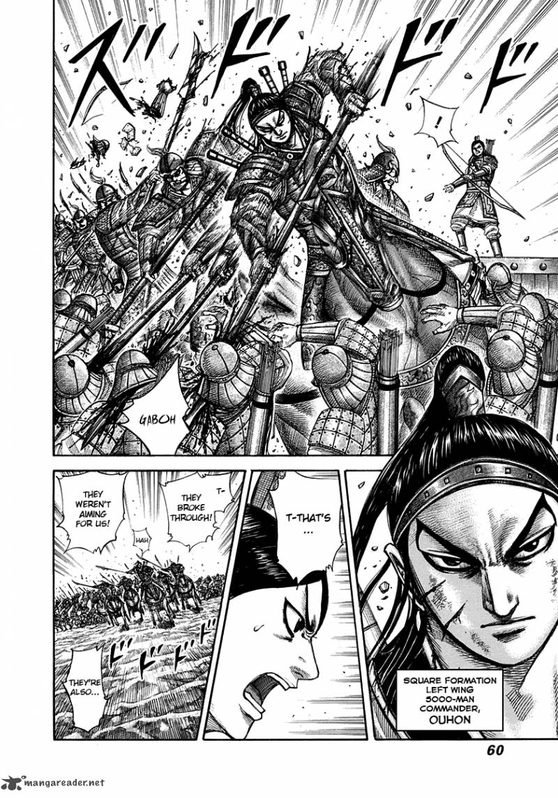 Kingdom 308 18