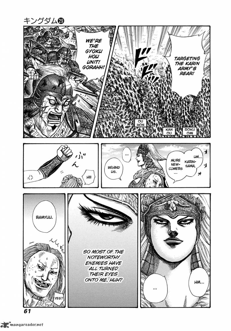 Kingdom 308 19