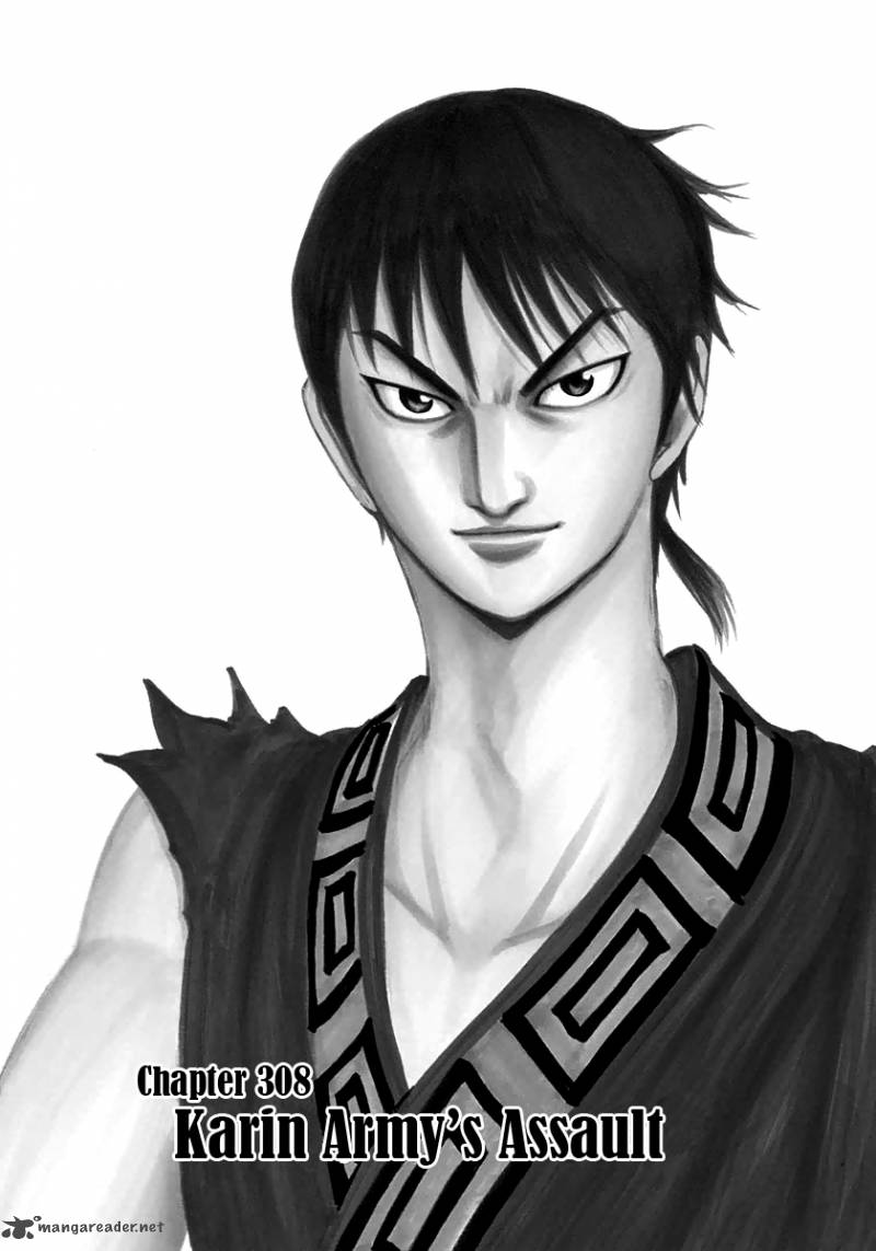 Kingdom 308 2