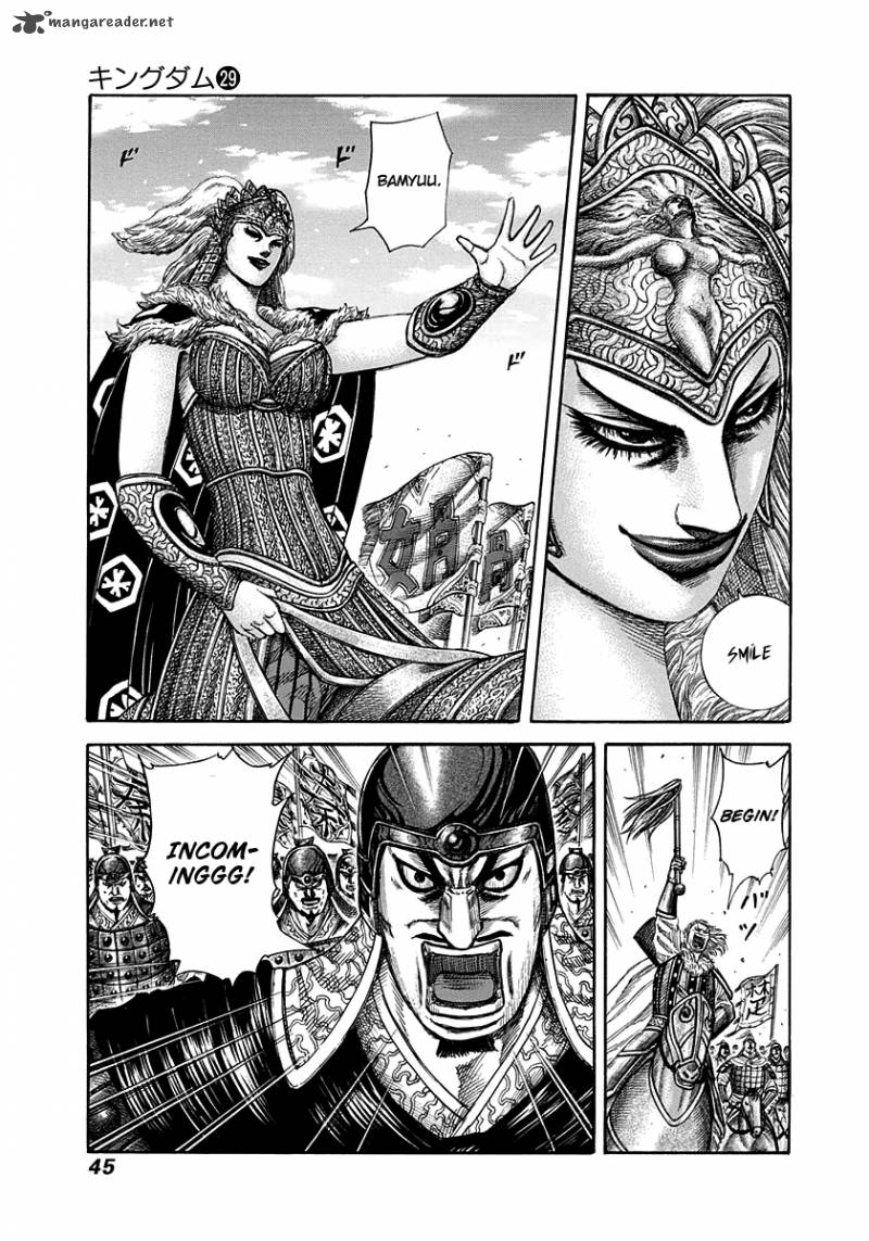 Kingdom 308 4