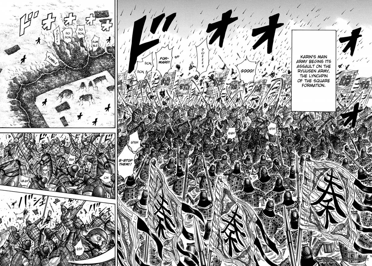 Kingdom 308 5