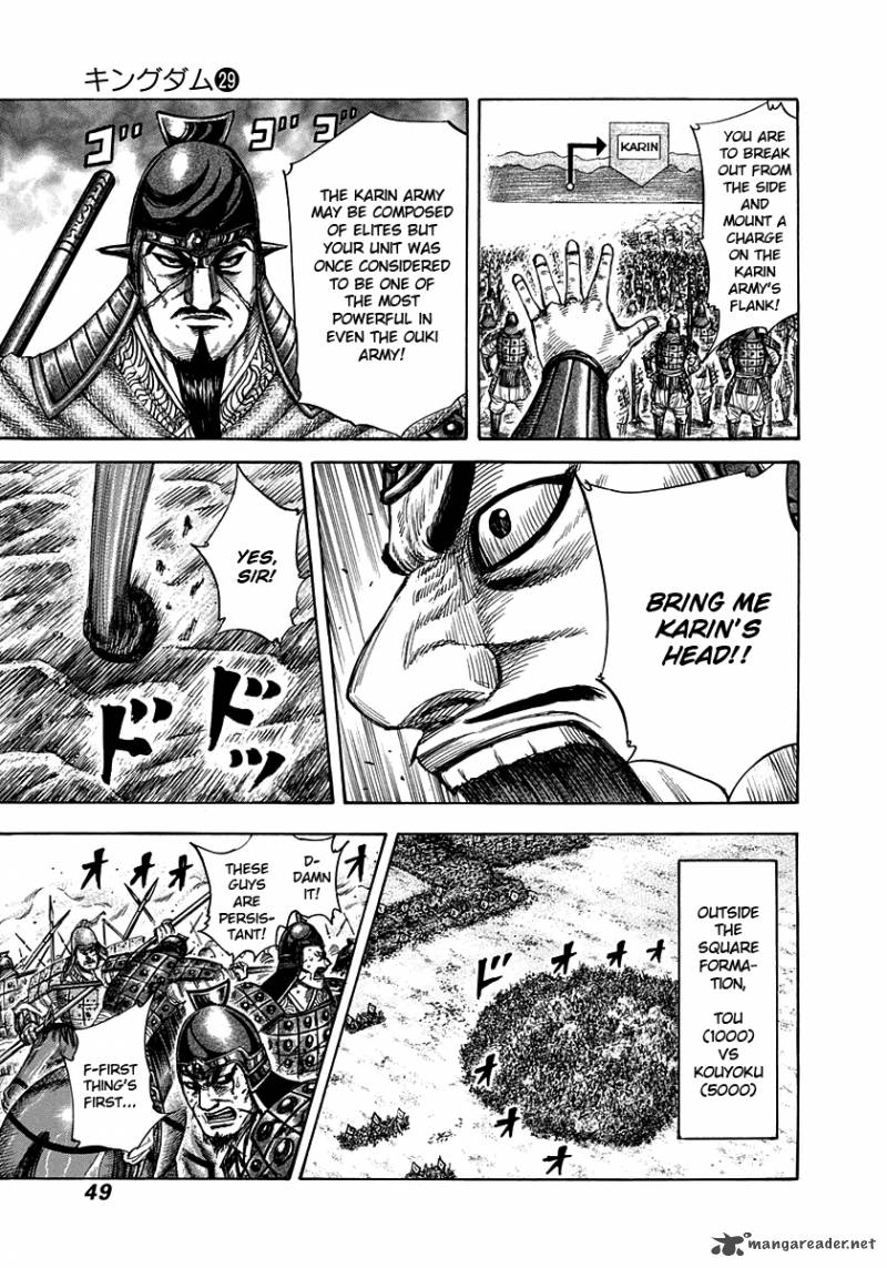 Kingdom 308 7