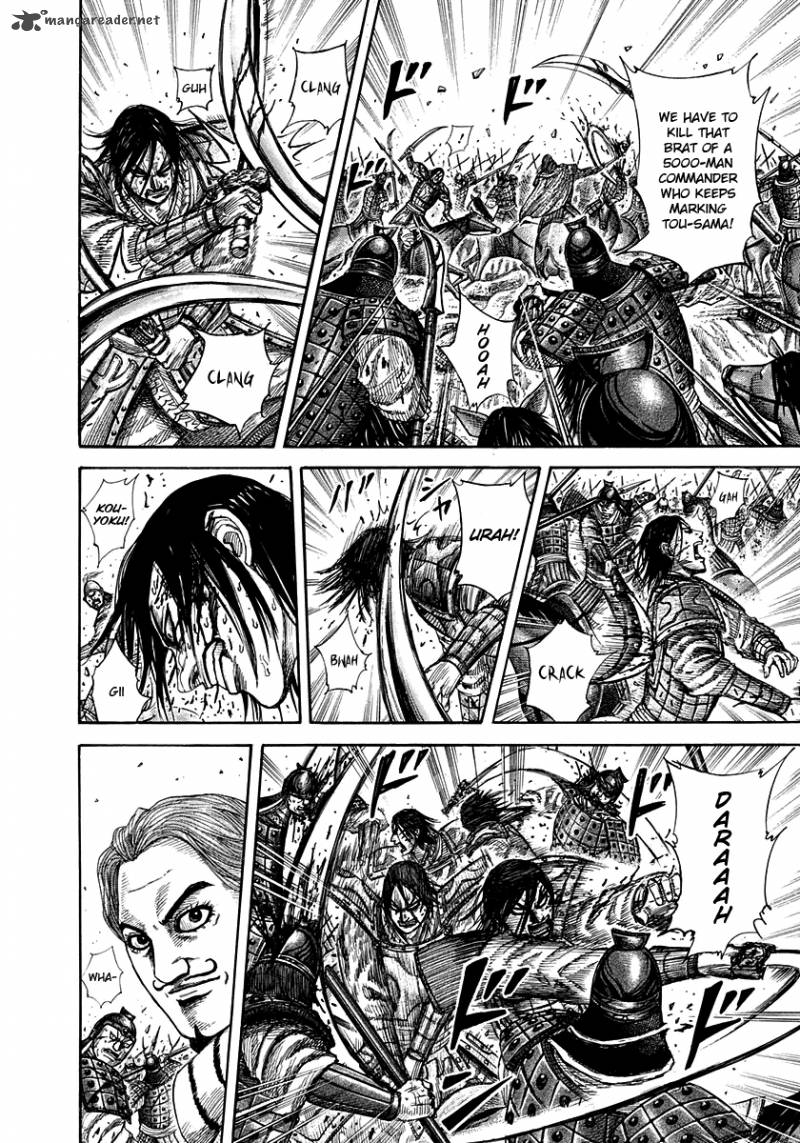 Kingdom 308 8