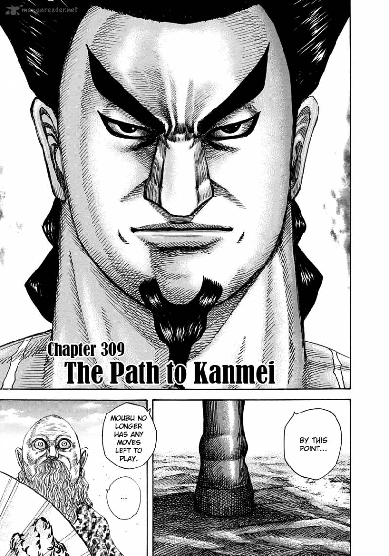 Kingdom 309 1