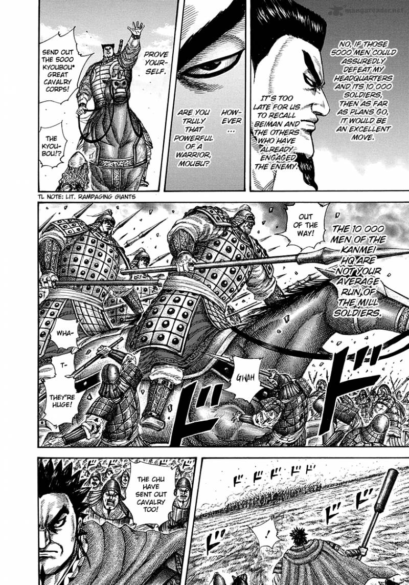 Kingdom 309 12