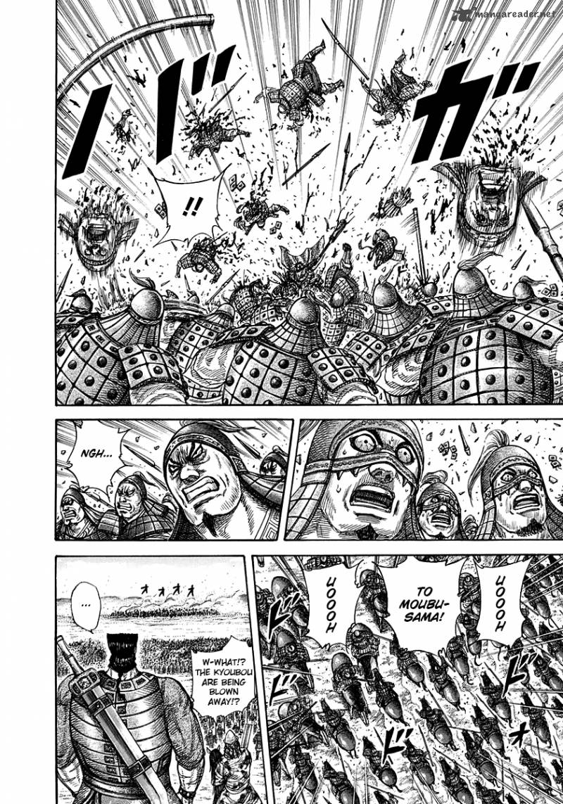 Kingdom 309 15