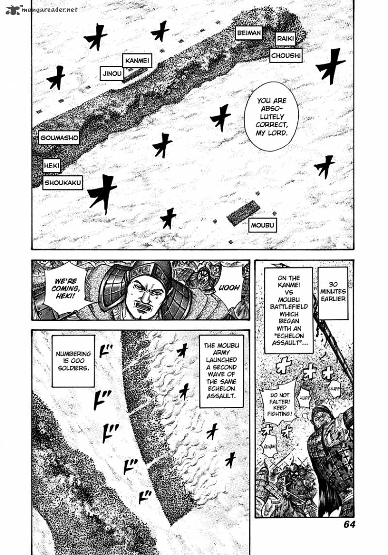 Kingdom 309 2