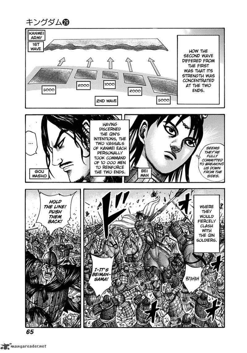 Kingdom 309 3