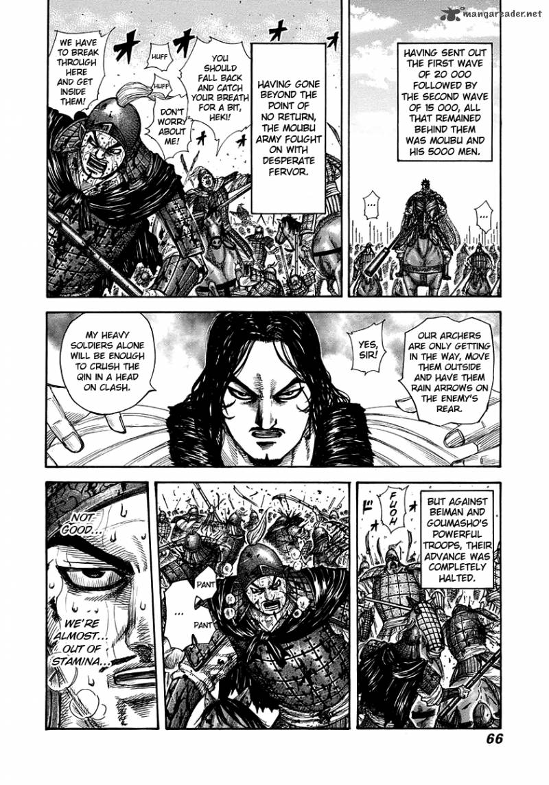 Kingdom 309 4