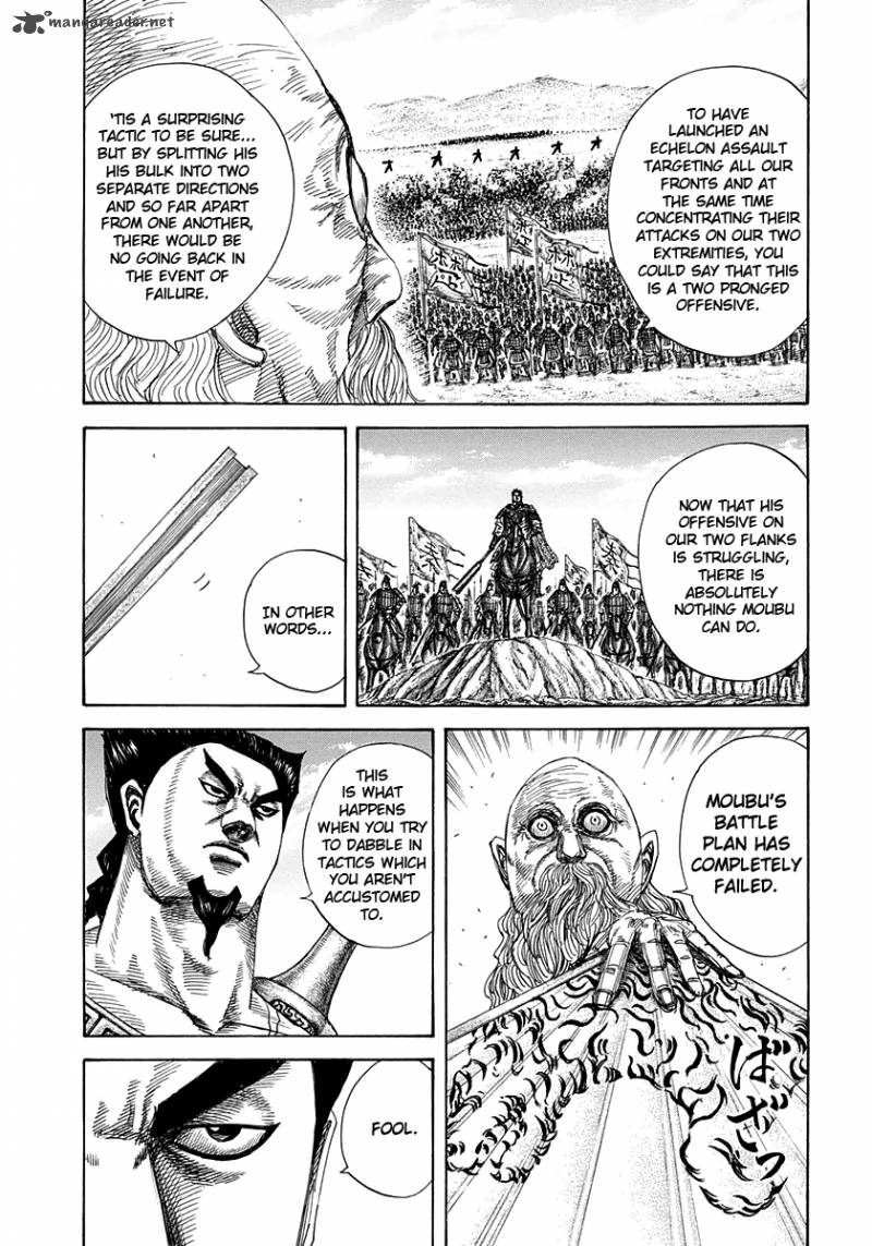 Kingdom 309 5