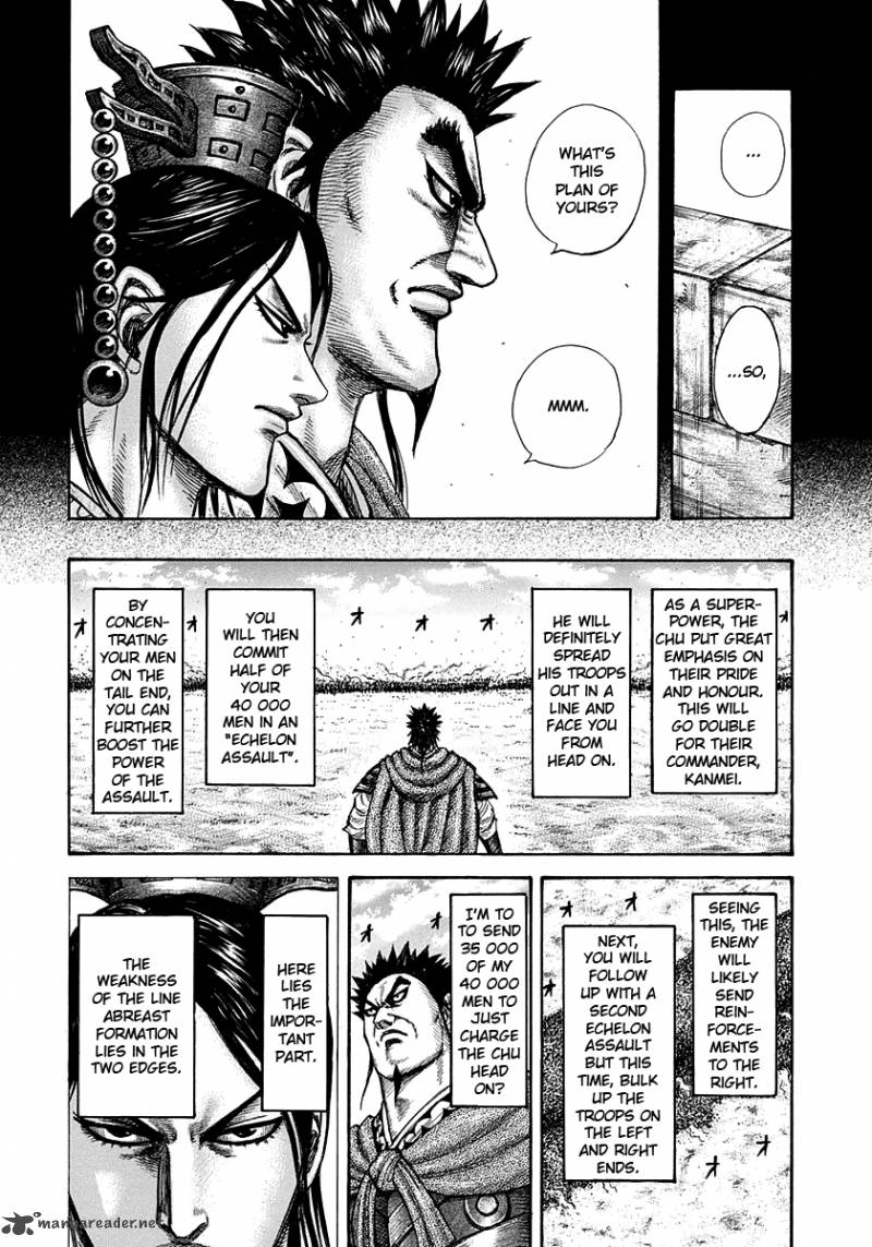 Kingdom 309 8