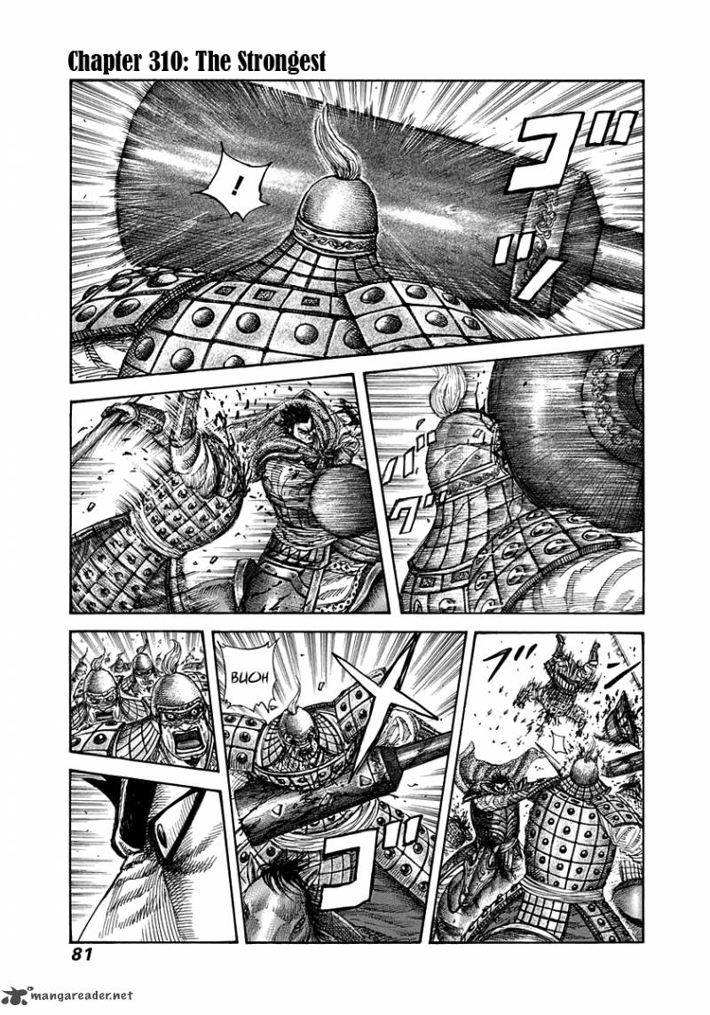 Kingdom 310 1