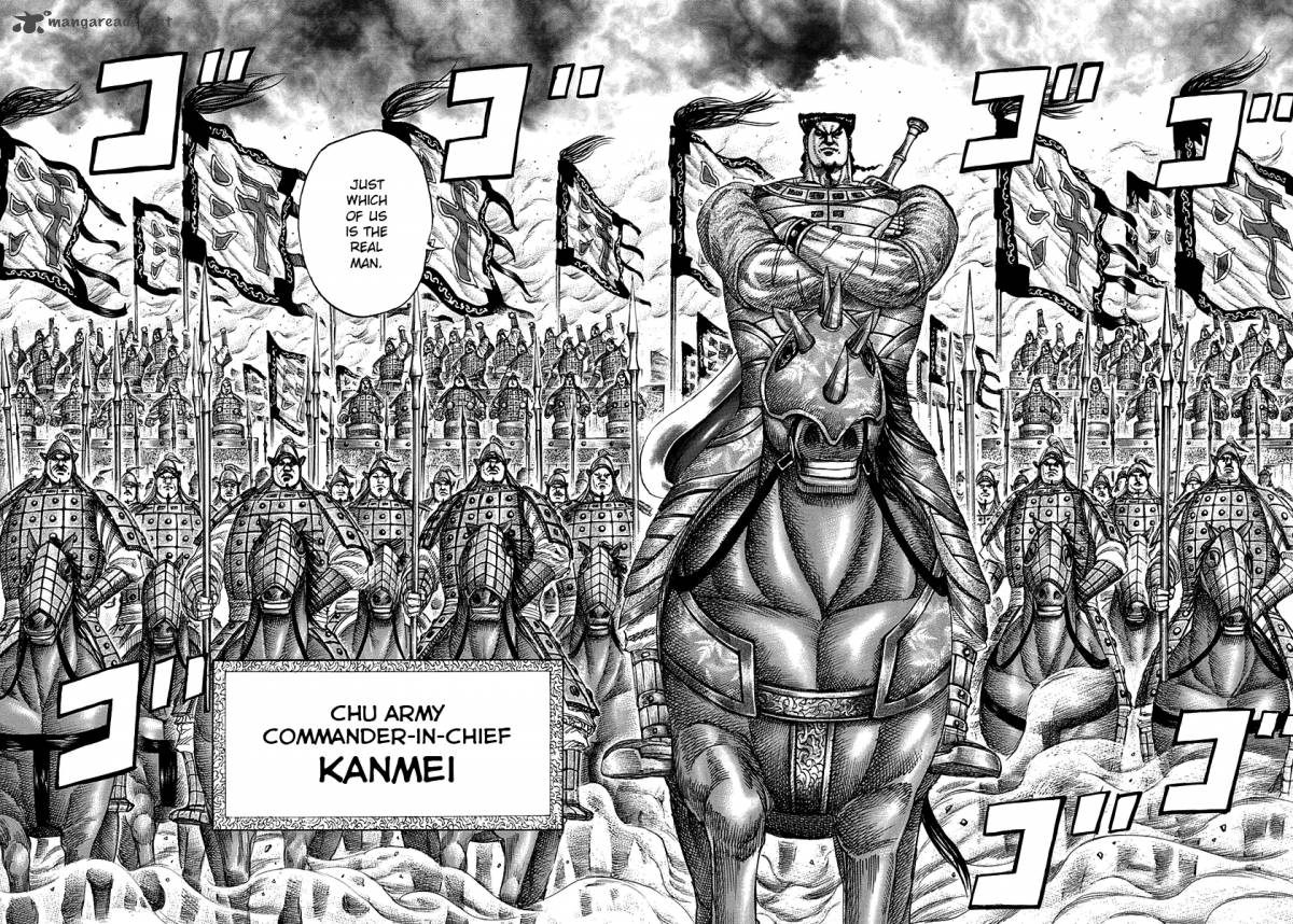 Kingdom 310 15
