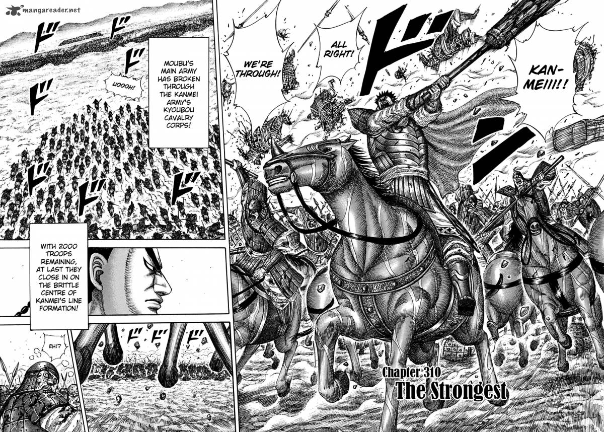 Kingdom 310 2