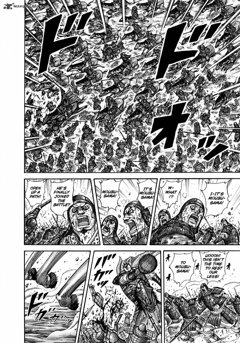 Kingdom 310 3