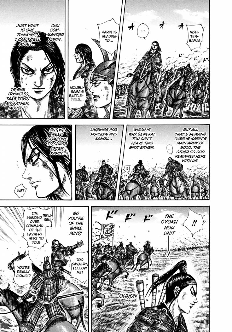 Kingdom 310 6