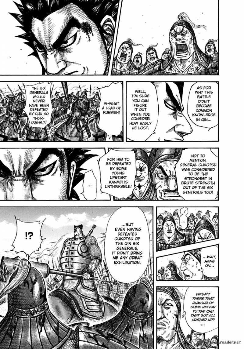 Kingdom 311 15