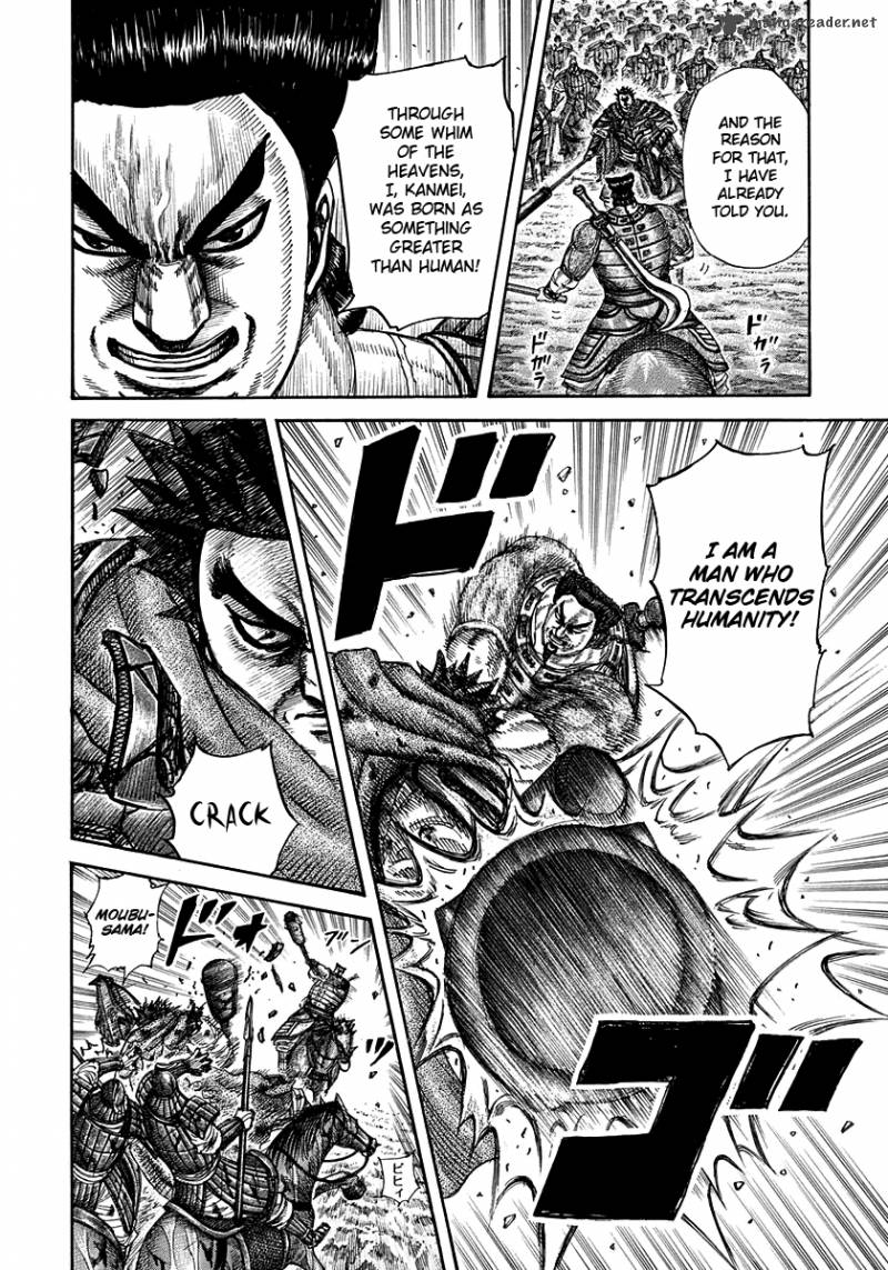 Kingdom 311 16